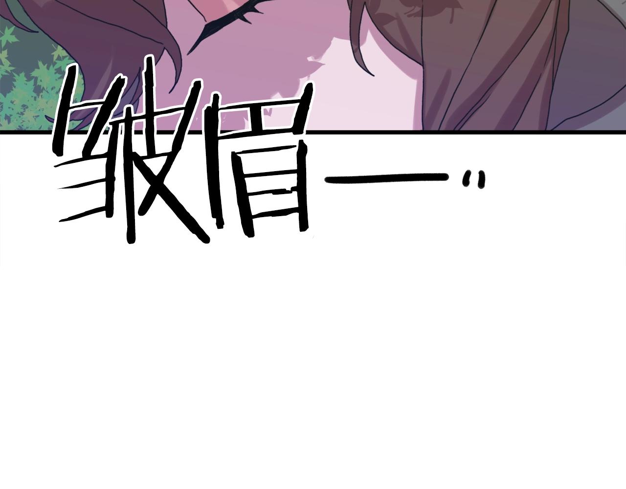 第20话 表白52