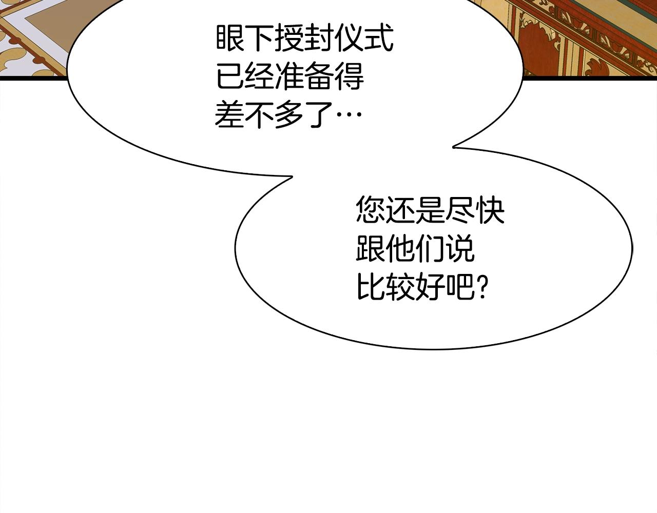 第51话 动摇67