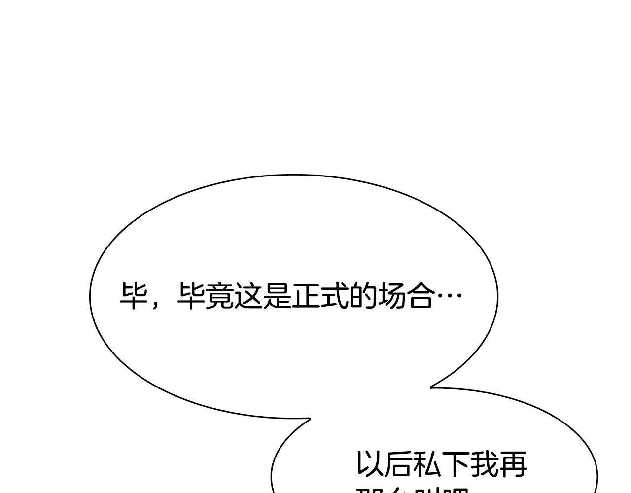 第55话 在梦里等你68