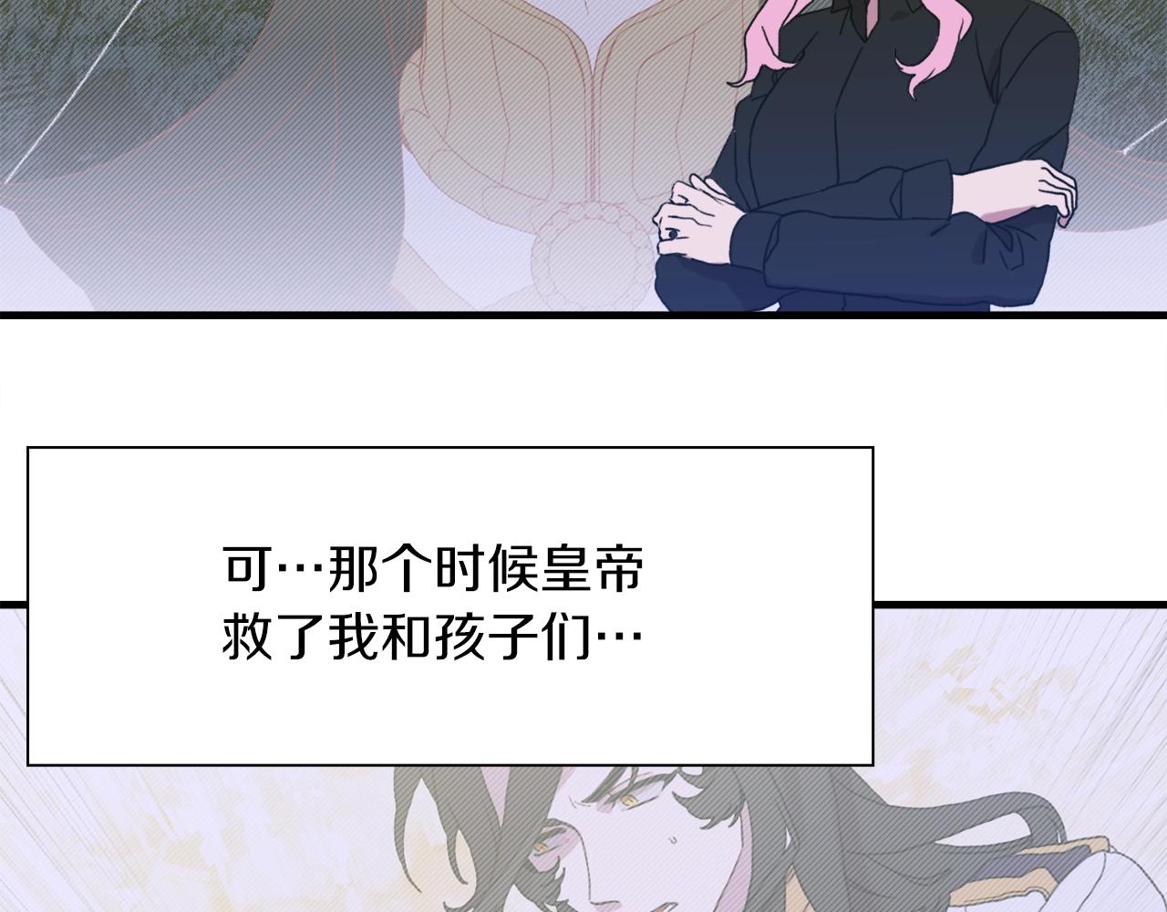 第27话 谢谢你129