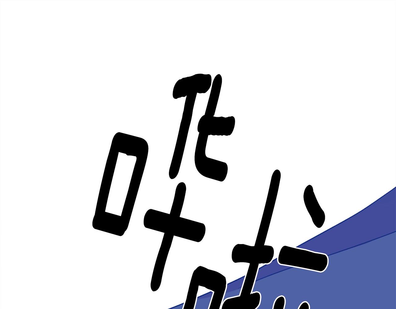 第34话 愤怒75