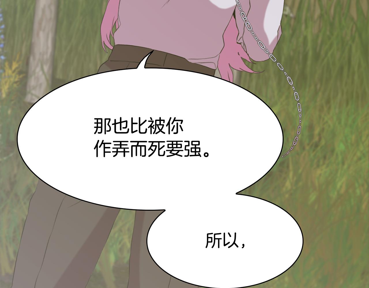 第74话 表露心迹8
