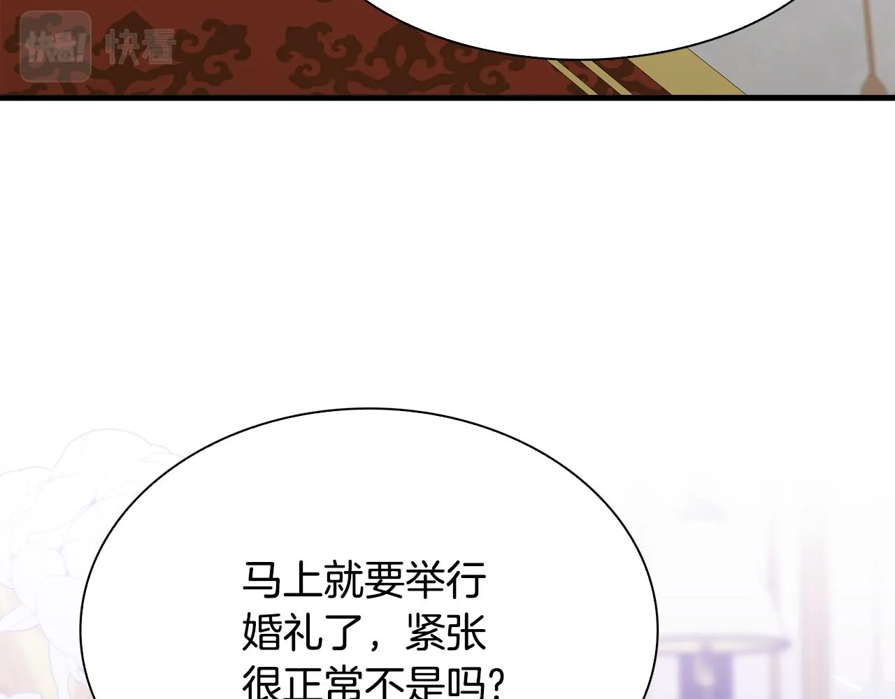 完结篇 一定会幸福64
