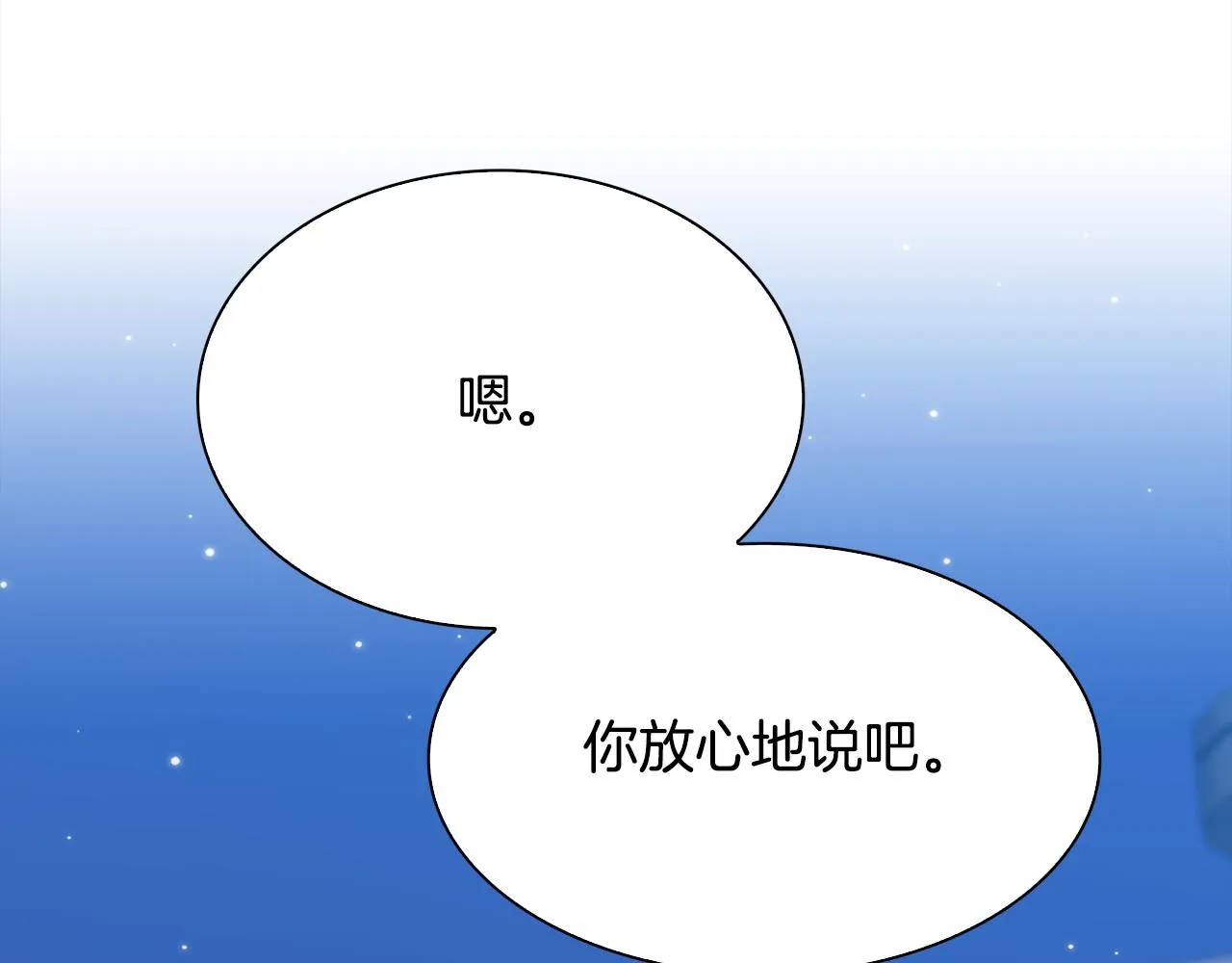 第103话 去约会吧136
