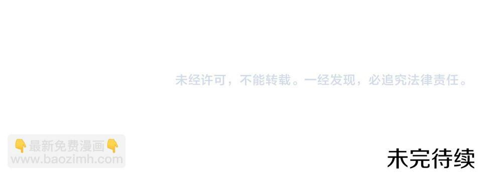 第90话 妻管严134