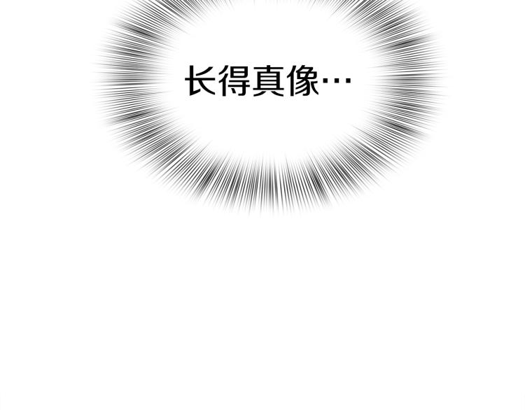 第18话 魔王的孩子41