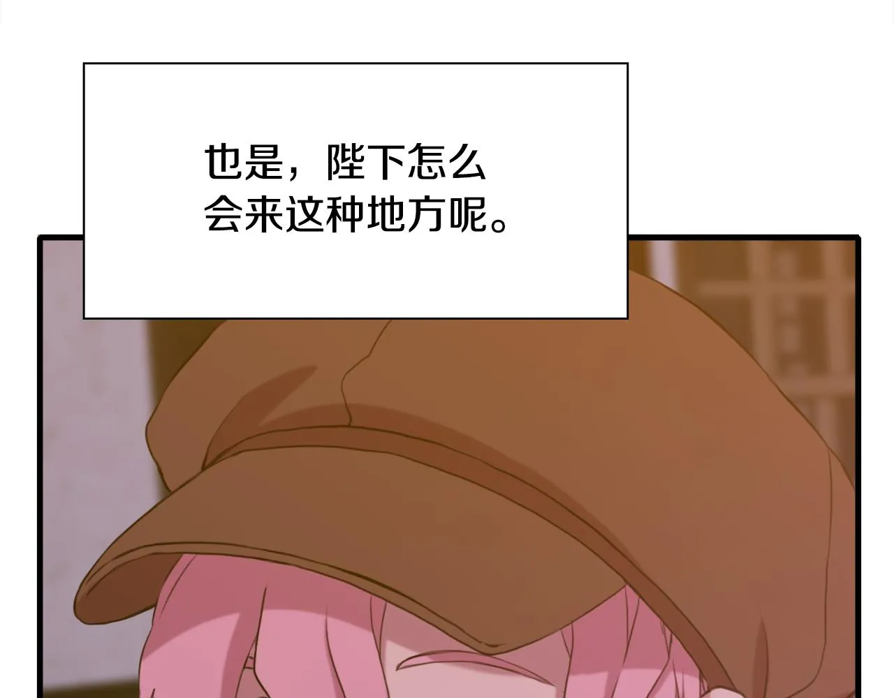 第102话 女儿的鼓励35