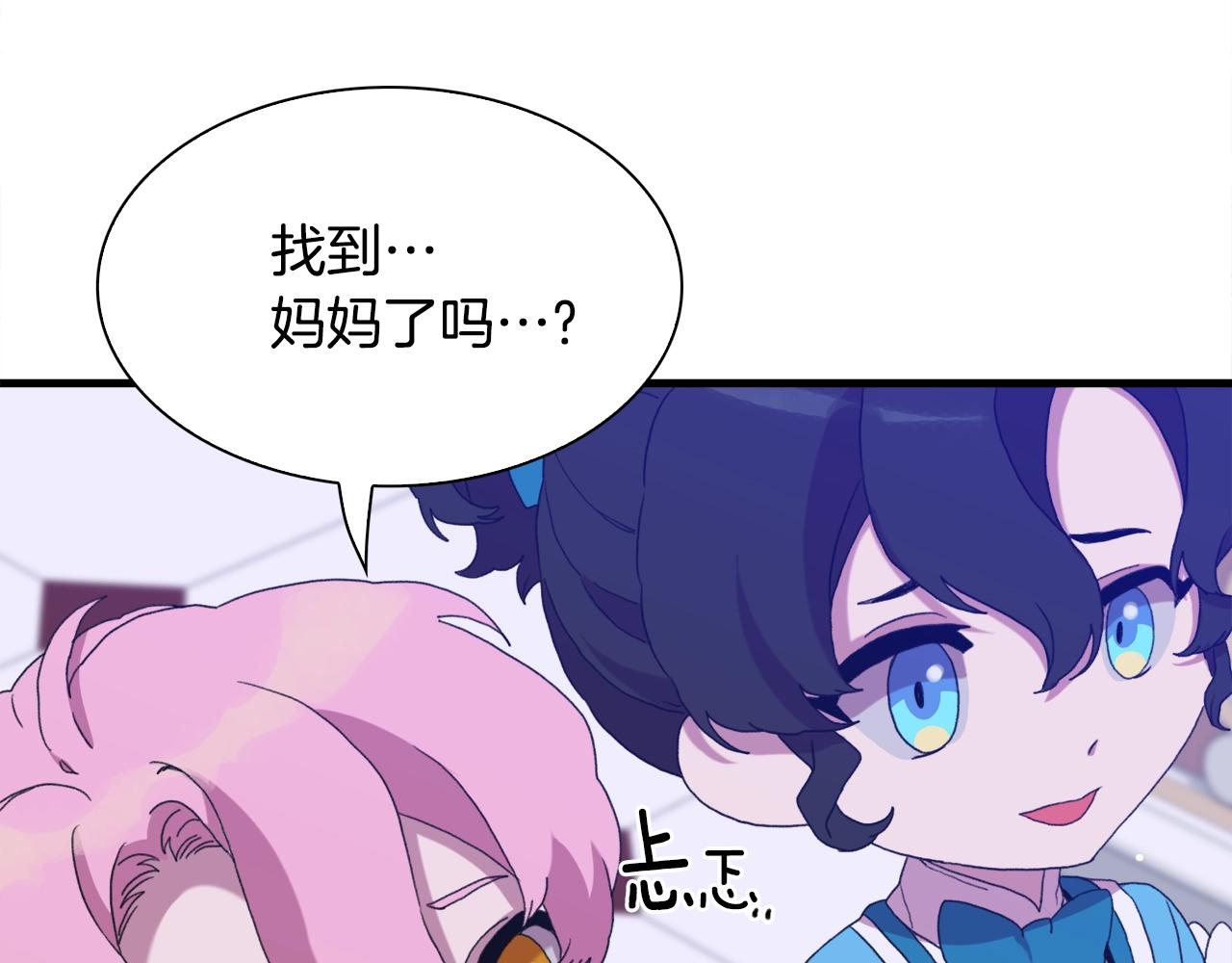 第51话 动摇117