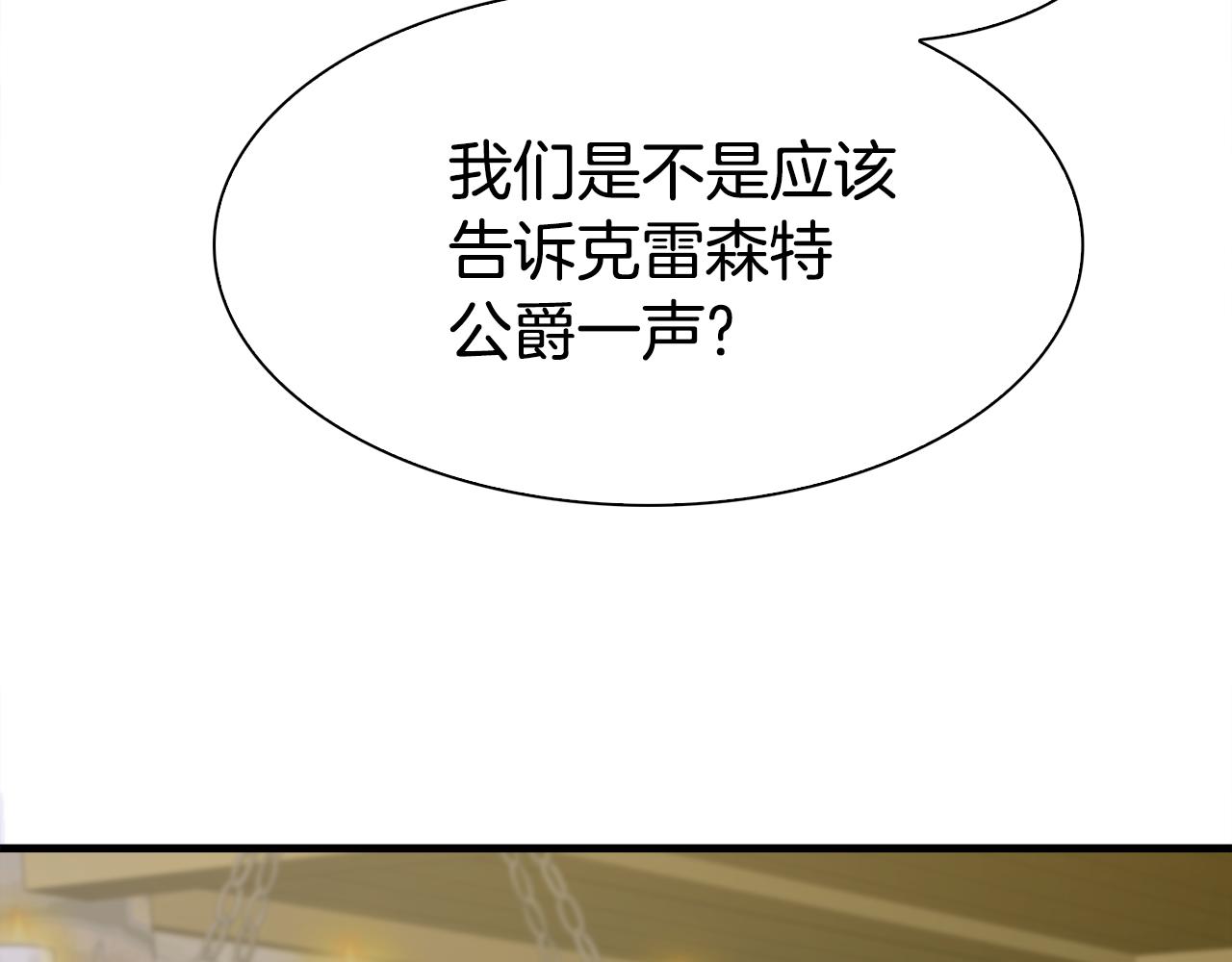 第61话 梦19