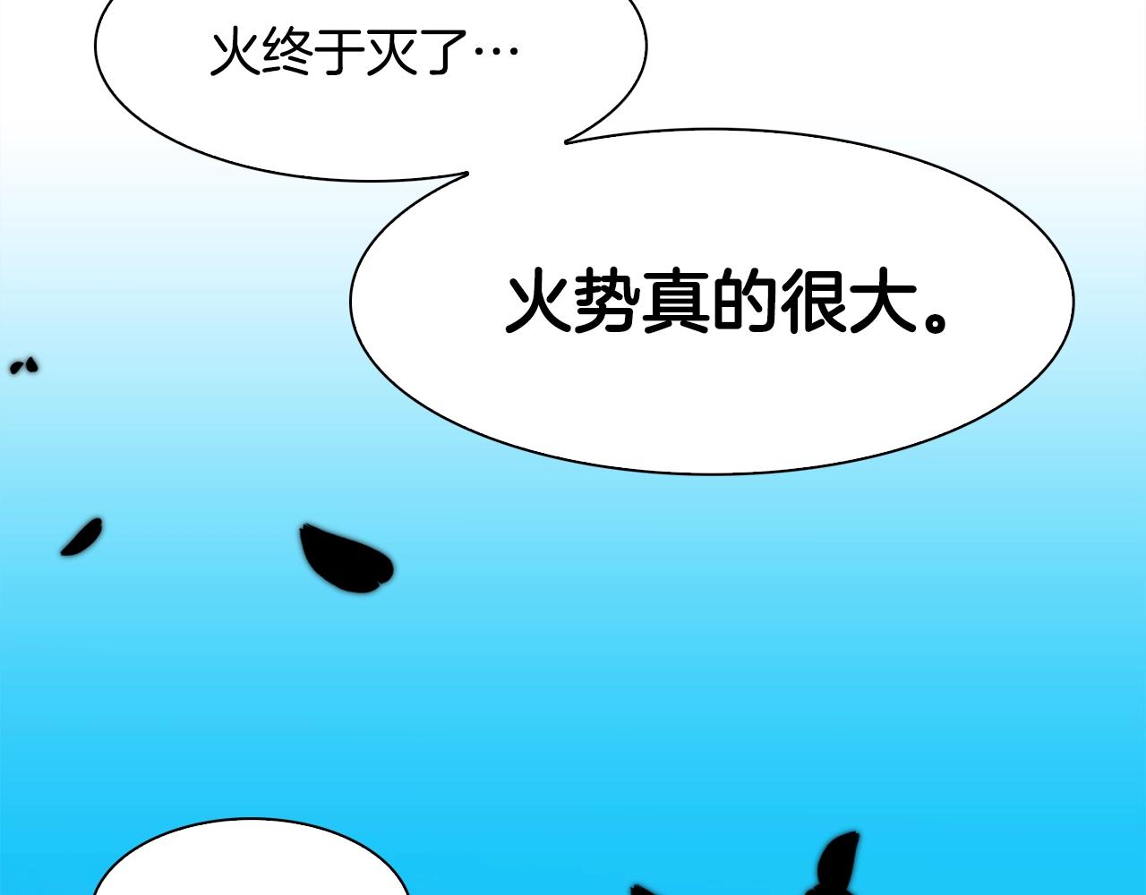 第46话 绑架116