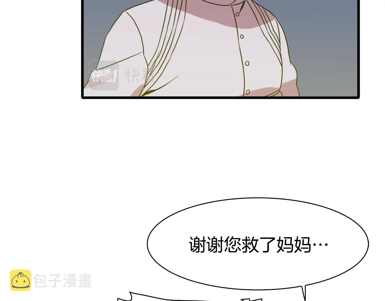 第28话 突袭125
