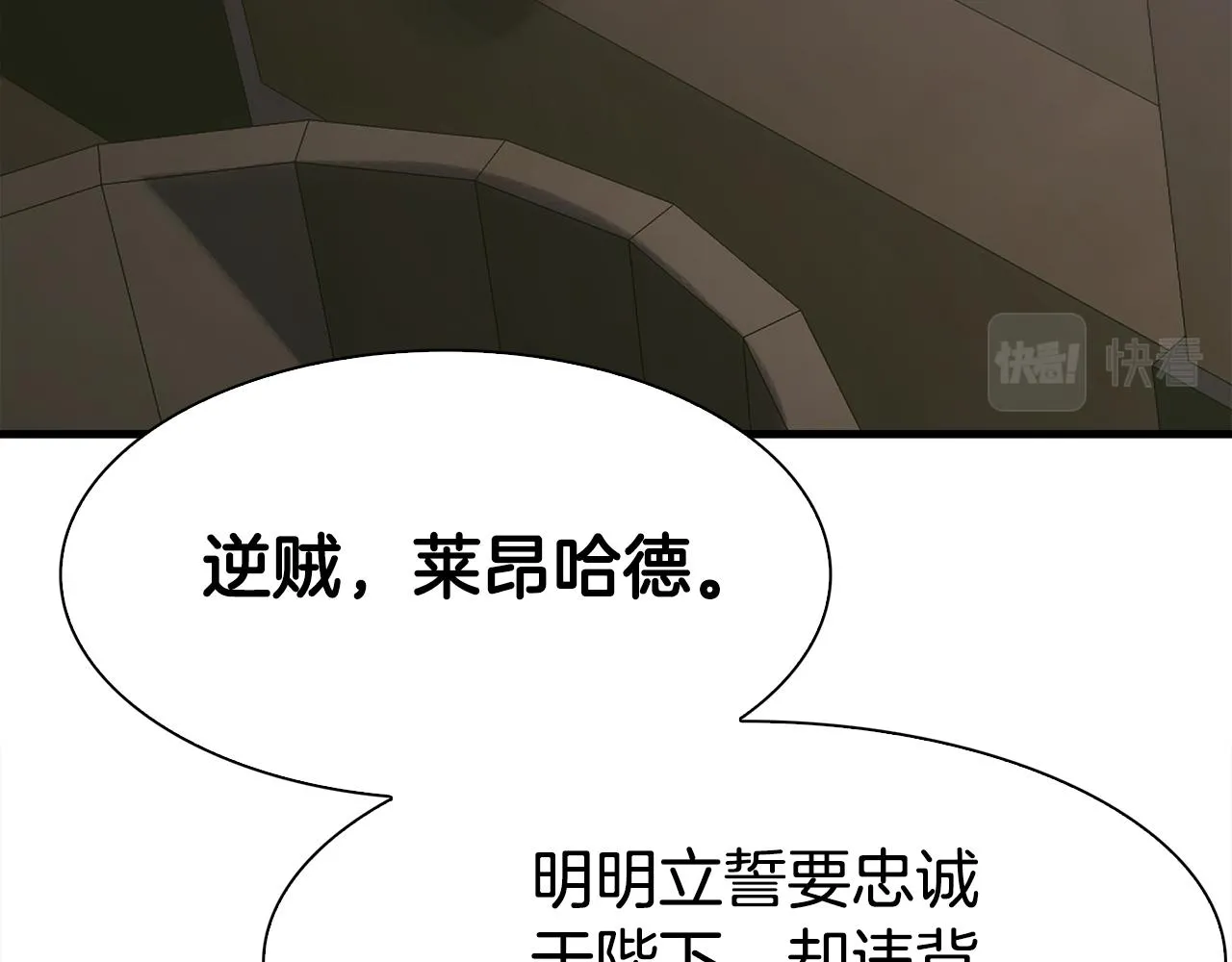 第99话 赐我一杯酒吧44