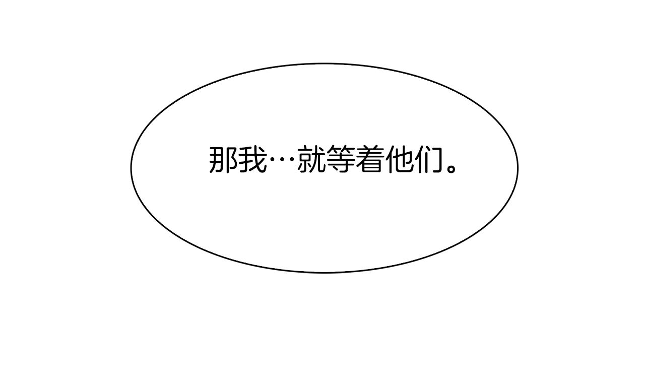第53话 把他给我！88
