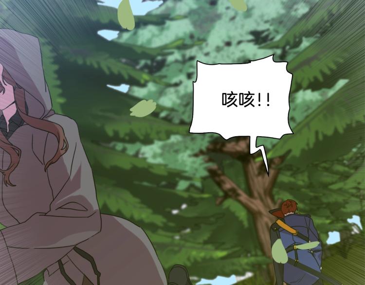 第19话 怀疑116