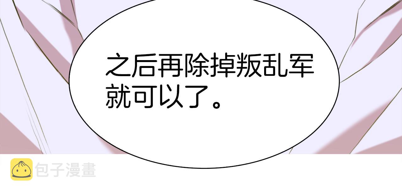 第63话 利用116