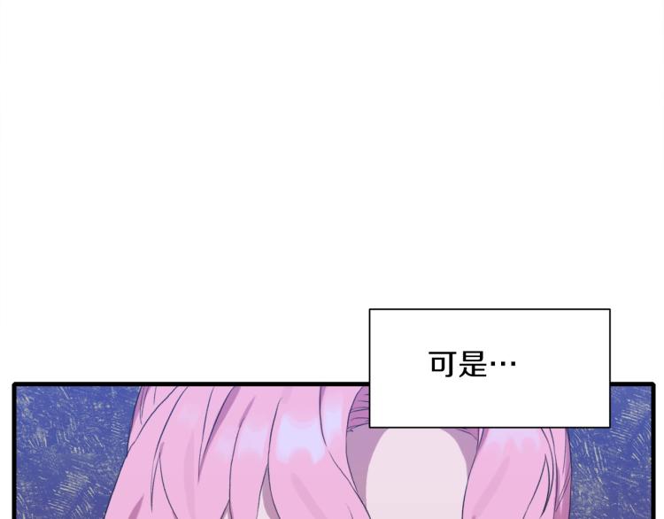 第4话 皇帝也会笑129