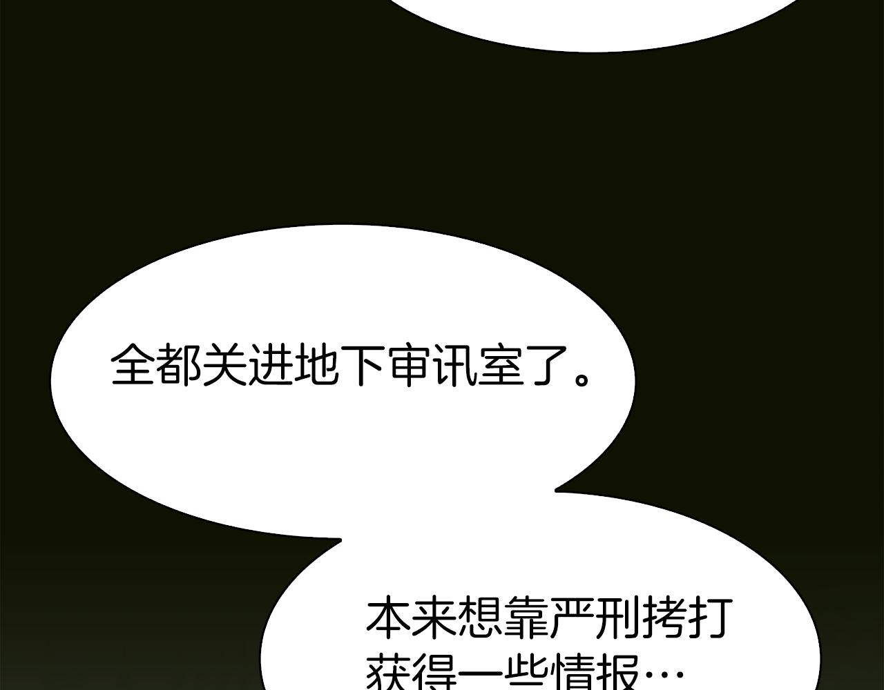 第66话 自投罗网48