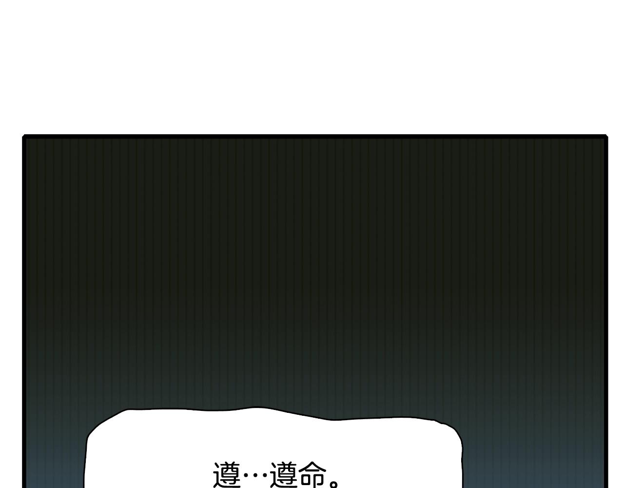 第30话 恻隐之心128