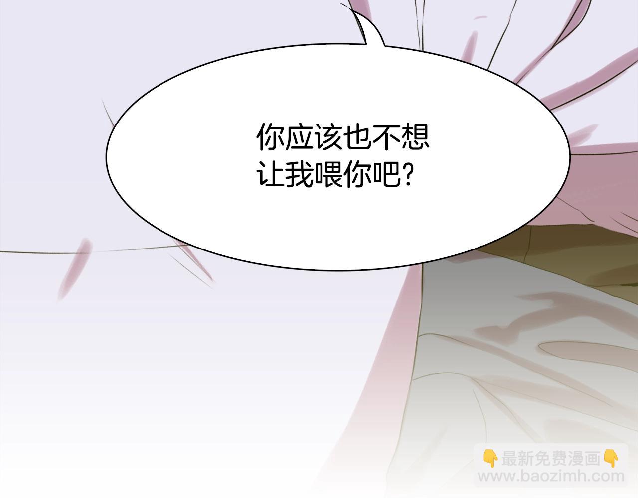 第52话 强迫92
