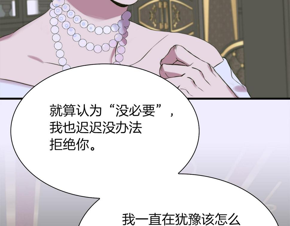 第89话 新的父母117