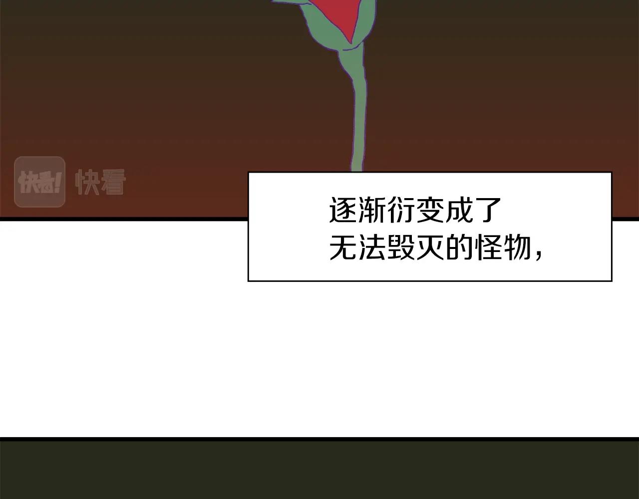 第22话 不想错过你139