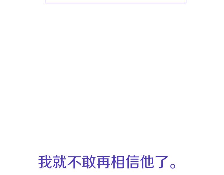 第17话 抓到你了62