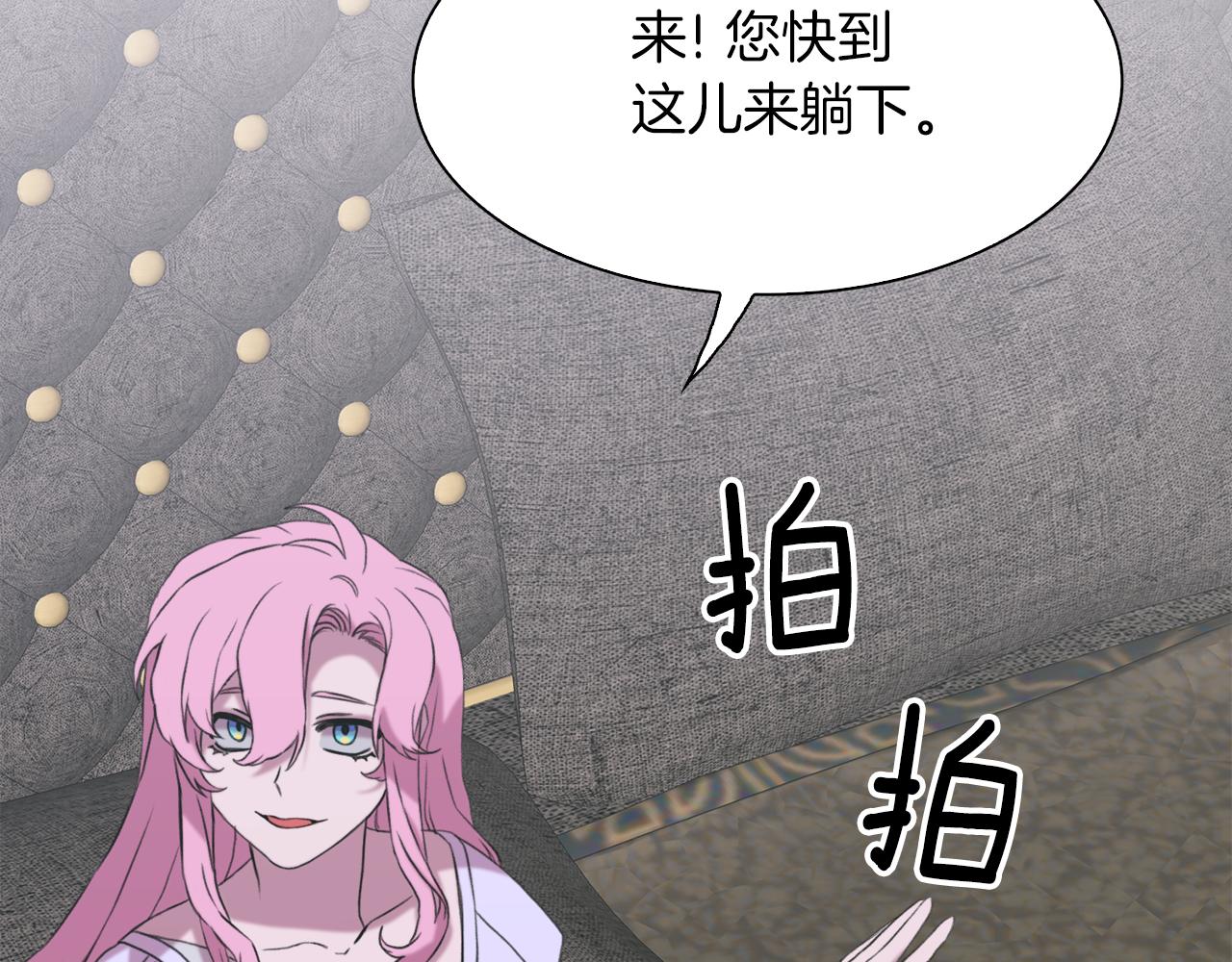 第78话 永不分离57