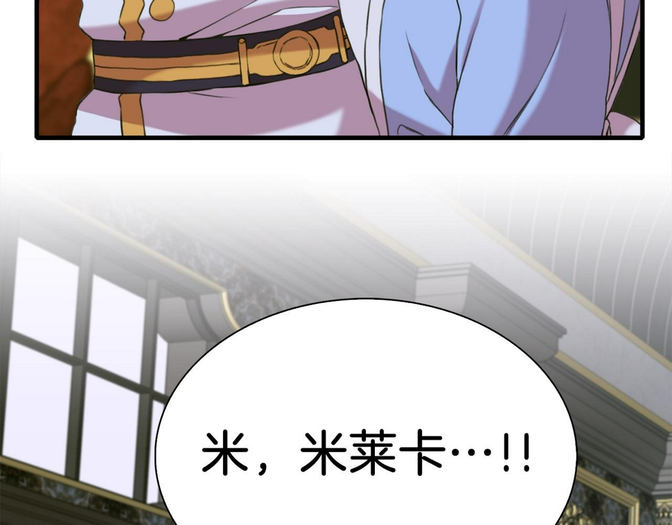 第88话 证据66
