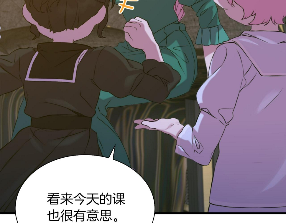 第89话 新的父母48