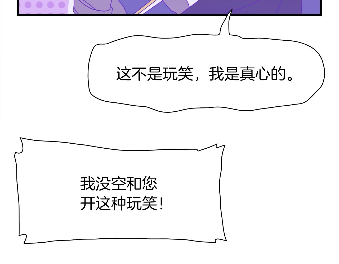 第20话 表白129