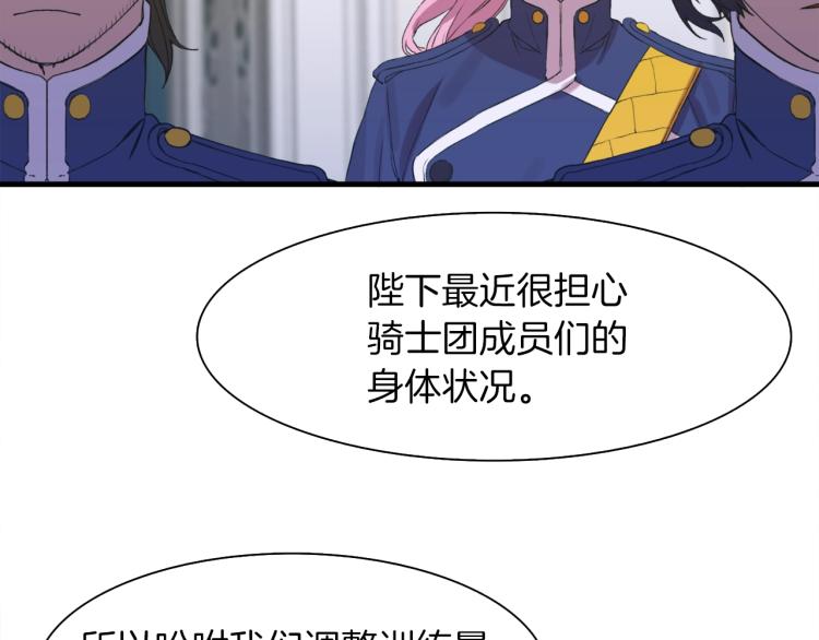 第2话 怀孕211