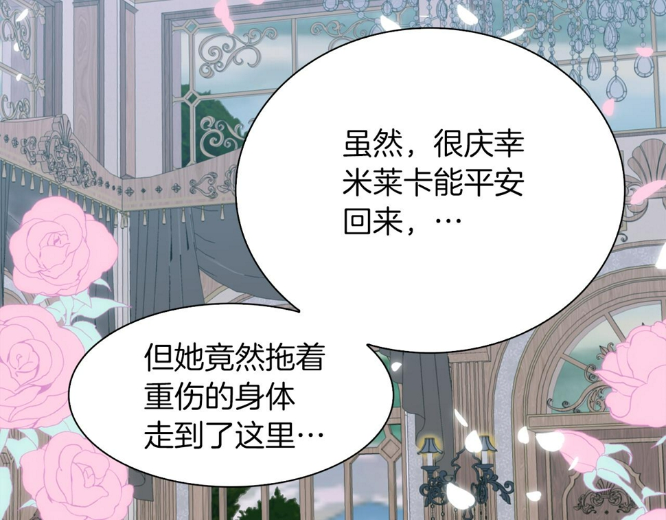 第88话 证据102