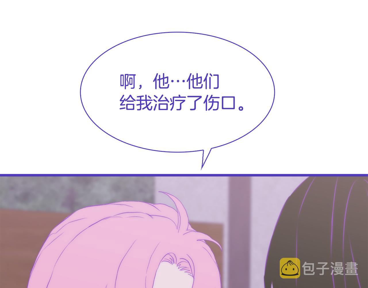 第68话 终于找到你88