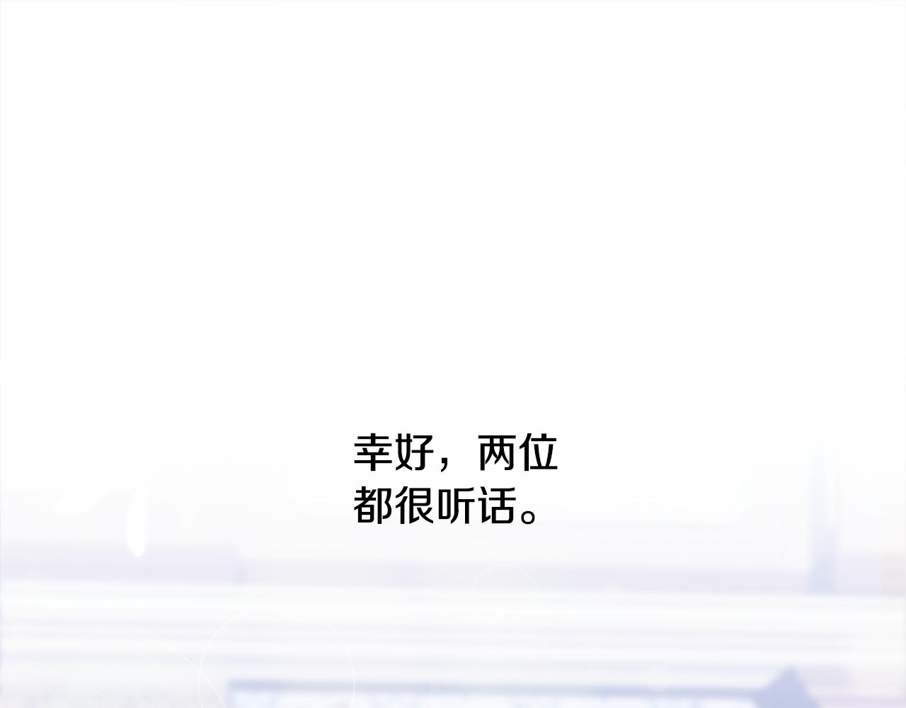 第59话 计划84