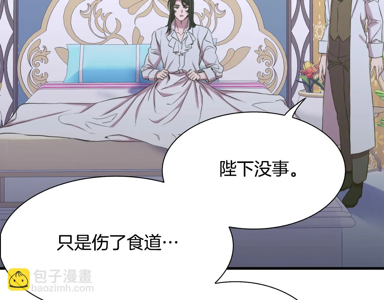 第100话 求婚遭拒74