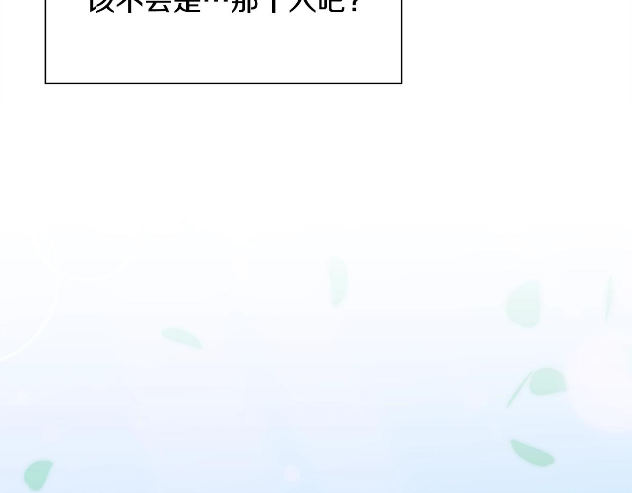 第43话 贴近2