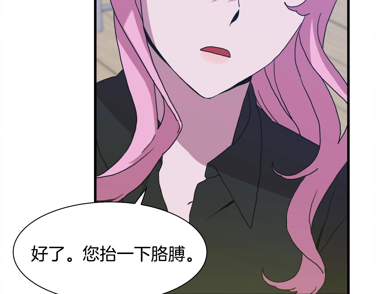 第31话 魔王or公主65