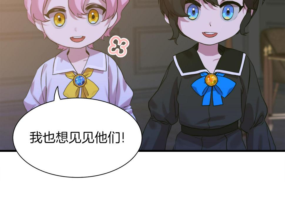 第89话 新的父母59