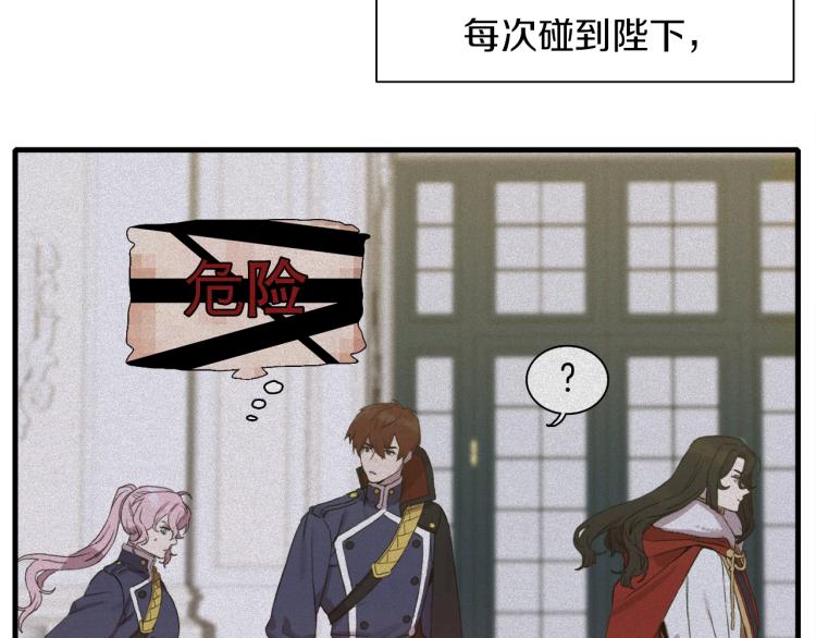 第2话 怀孕21