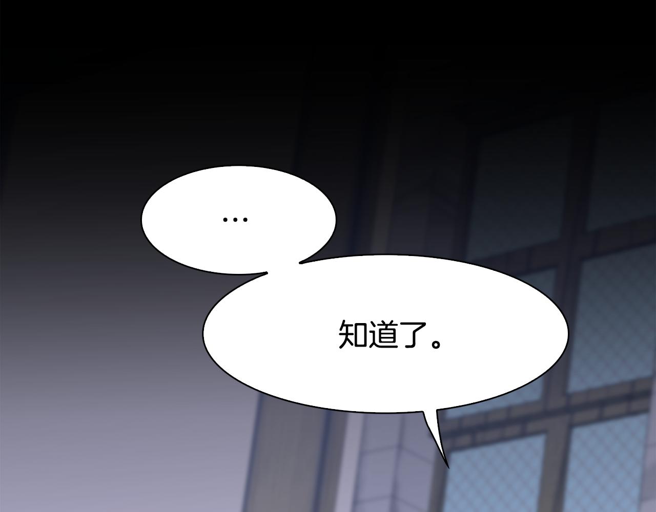 第59话 计划47
