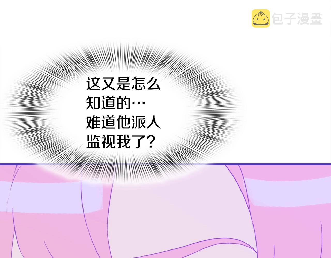 第33话 闯入梦境63