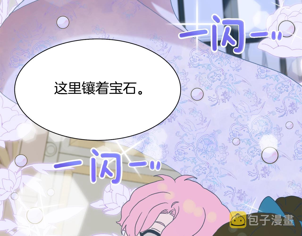第51话 动摇97