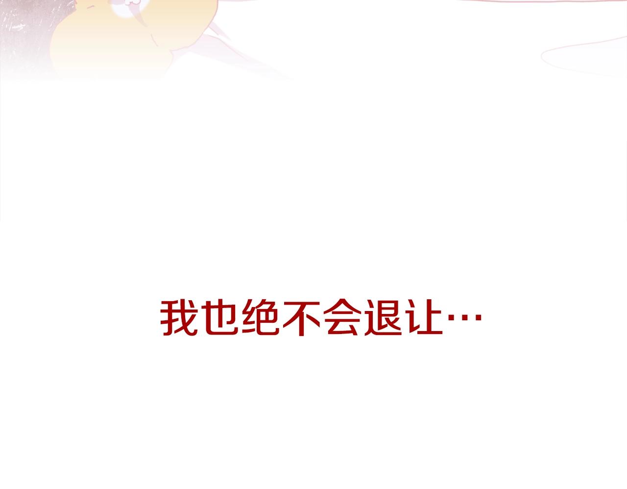 第37话 绝不退让156