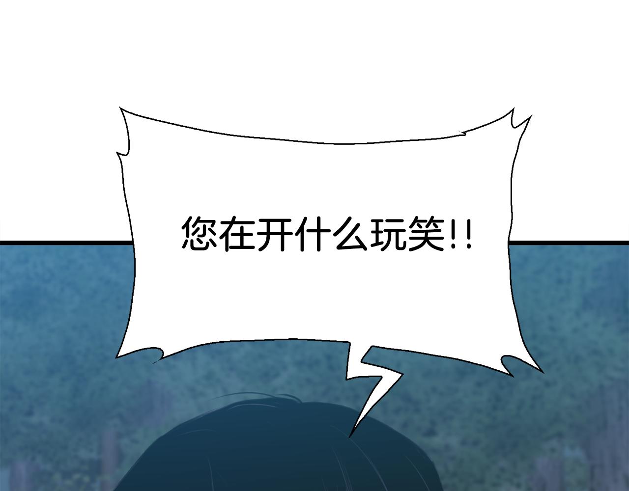 第77话 破灭的希望50