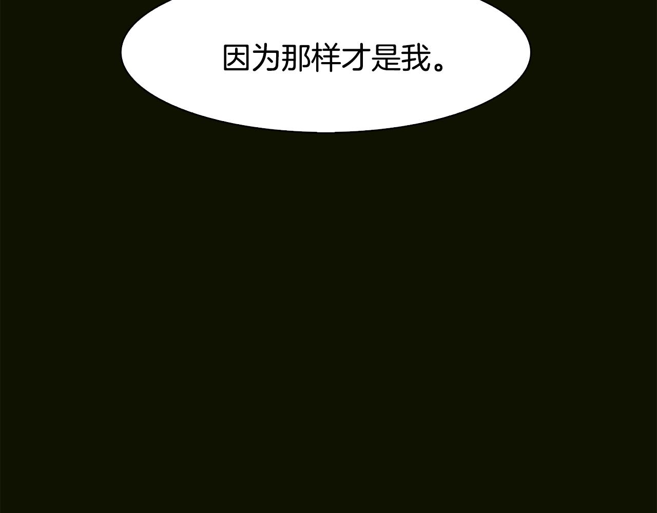 第31话 魔王or公主101