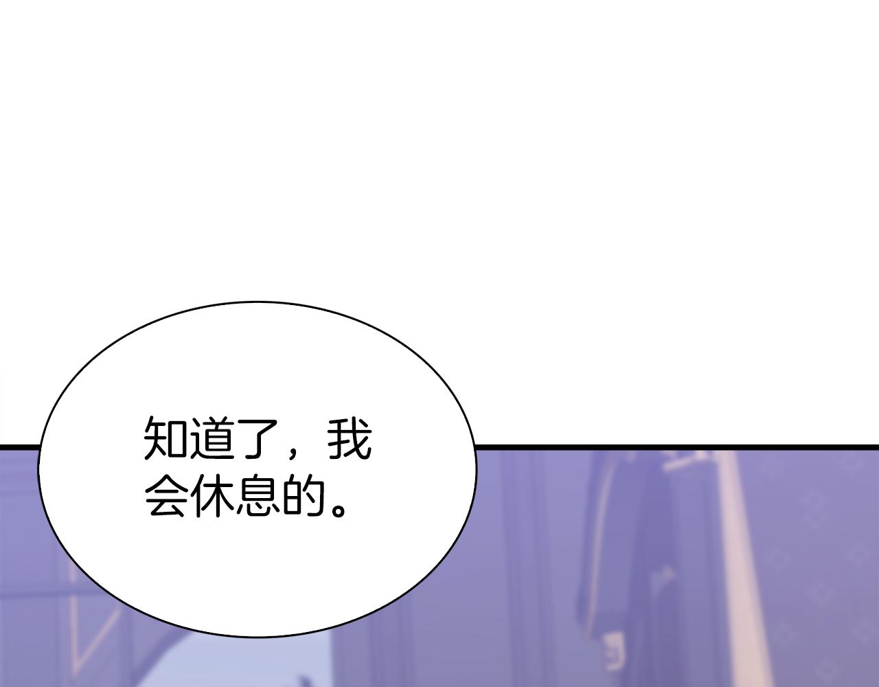 第78话 永不分离105