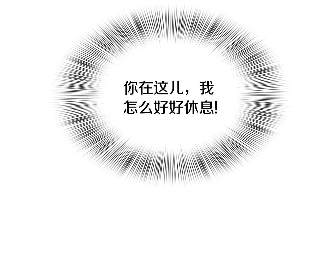 第34话 愤怒9