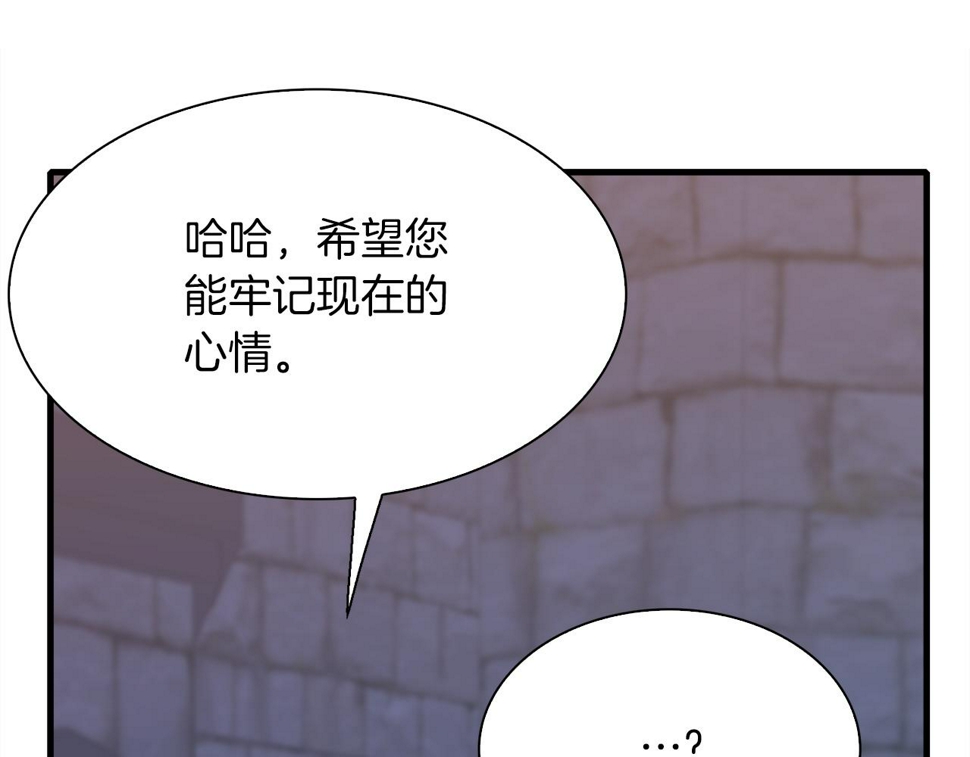 第91话 一触即发83