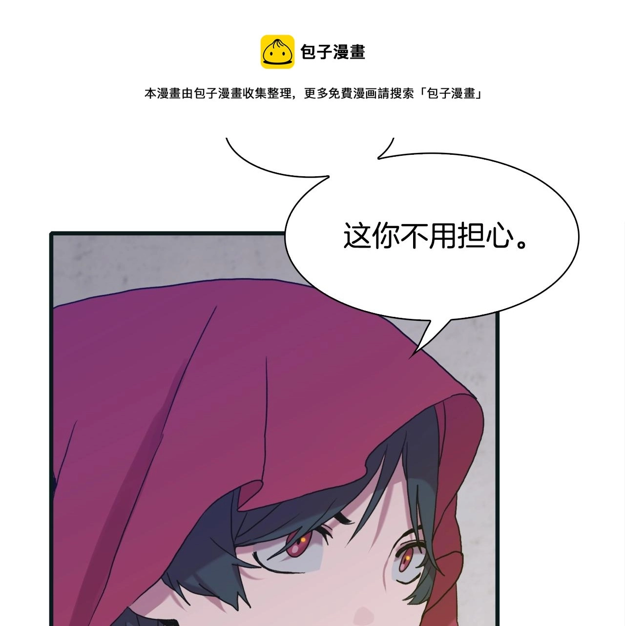 第40话 拥抱132