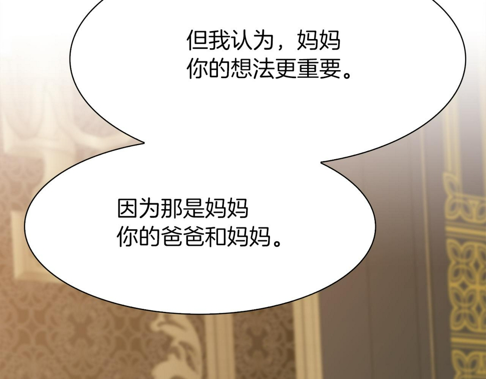 第89话 新的父母71